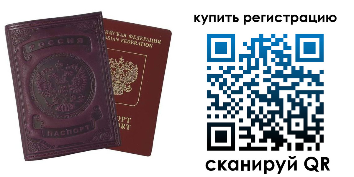 регистрация для дет. сада в Новомосковске