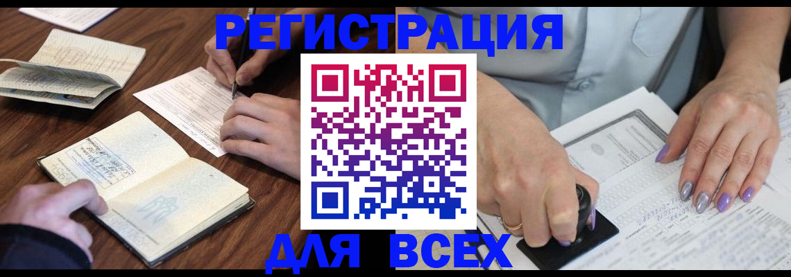 пропишу в квартире в Новомосковске